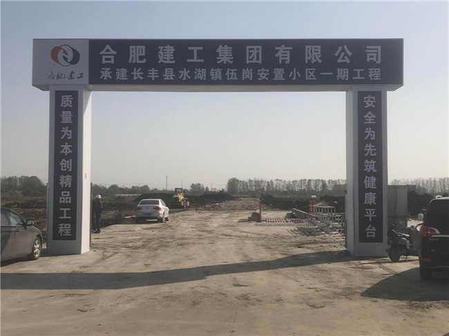 尊龙集团 (中国区)官方网站