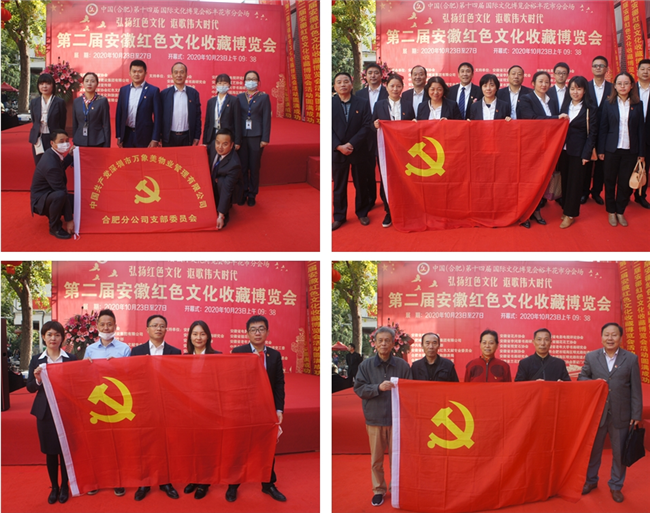 尊龙集团 (中国区)官方网站