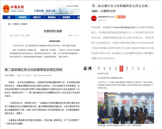 尊龙集团 (中国区)官方网站