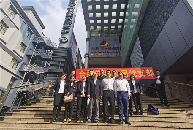 尊龙集团 (中国区)官方网站