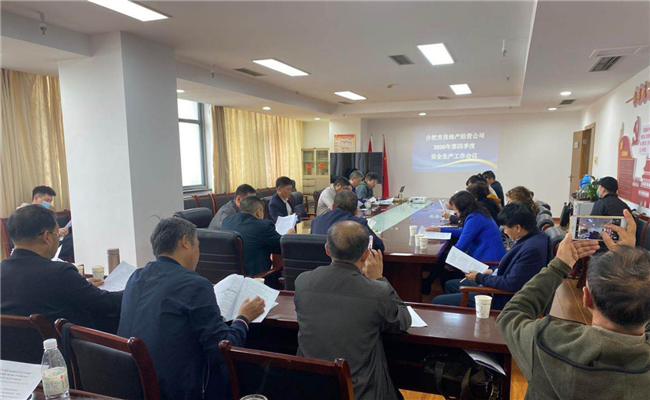 尊龙集团 (中国区)官方网站