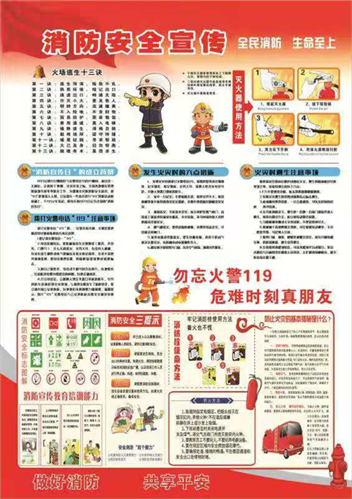 尊龙集团 (中国区)官方网站