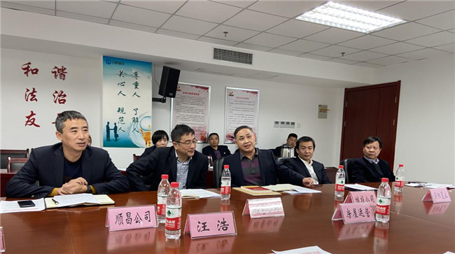 尊龙集团 (中国区)官方网站