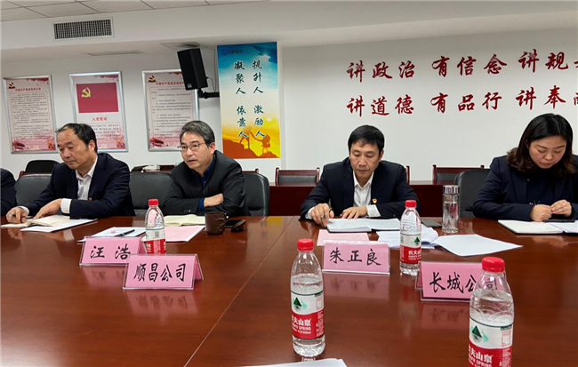 尊龙集团 (中国区)官方网站