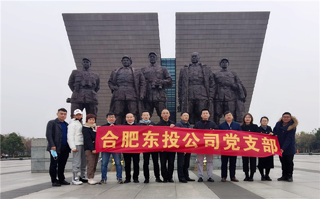 尊龙集团 (中国区)官方网站