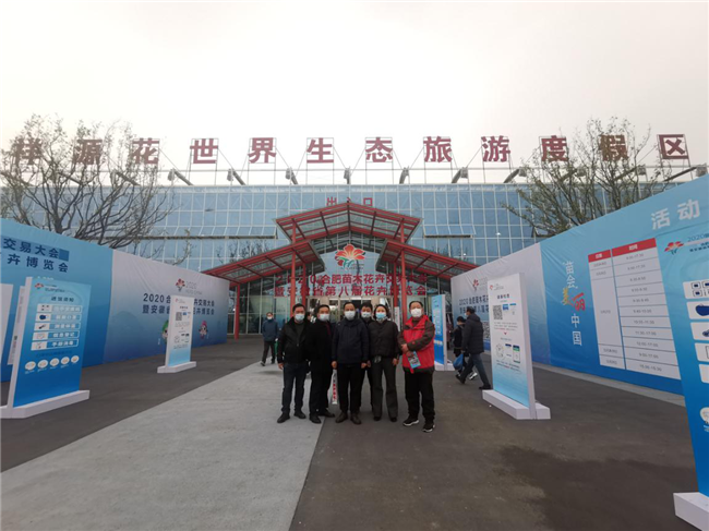 尊龙集团 (中国区)官方网站