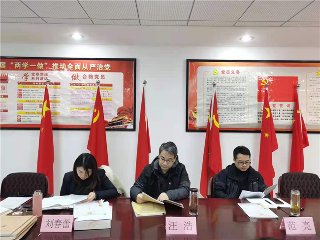 尊龙集团 (中国区)官方网站