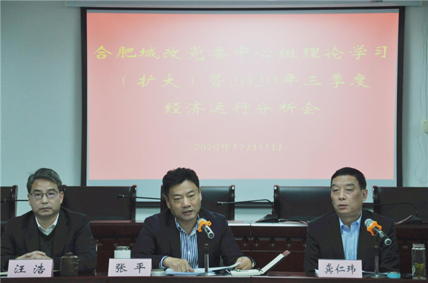 尊龙集团 (中国区)官方网站