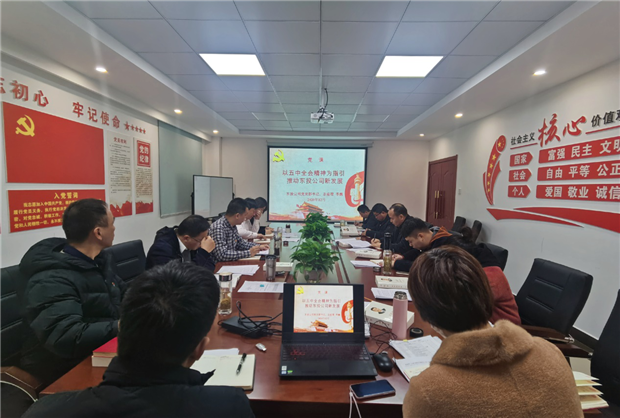 尊龙集团 (中国区)官方网站