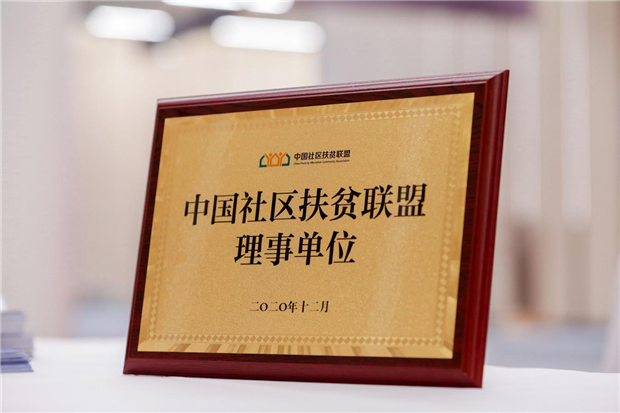 尊龙集团 (中国区)官方网站