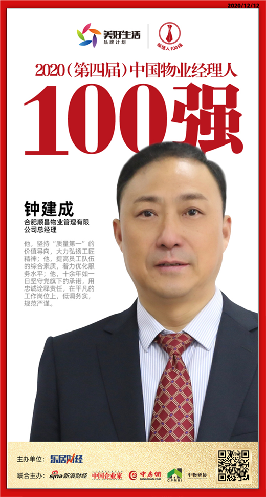 尊龙集团 (中国区)官方网站