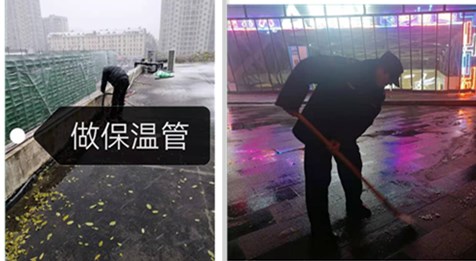 尊龙集团 (中国区)官方网站