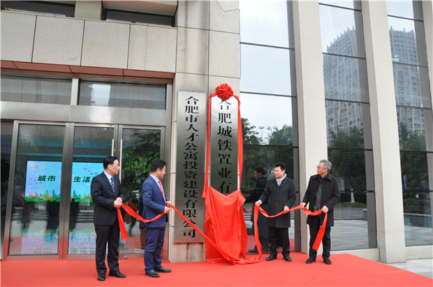 尊龙集团 (中国区)官方网站