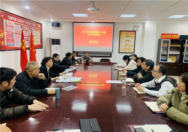 尊龙集团 (中国区)官方网站