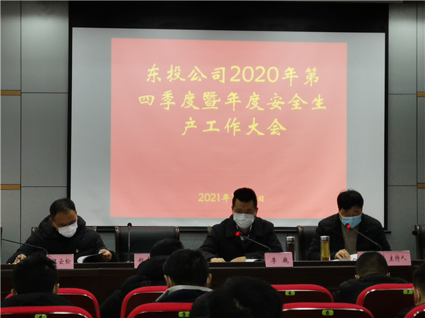 尊龙集团 (中国区)官方网站