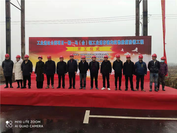 尊龙集团 (中国区)官方网站