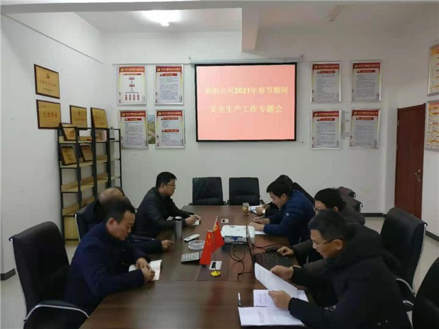 尊龙集团 (中国区)官方网站