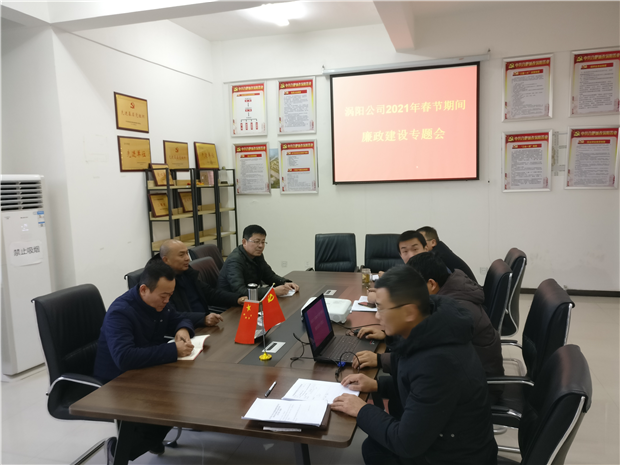 尊龙集团 (中国区)官方网站