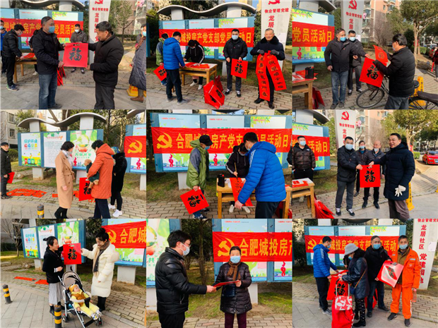 尊龙集团 (中国区)官方网站