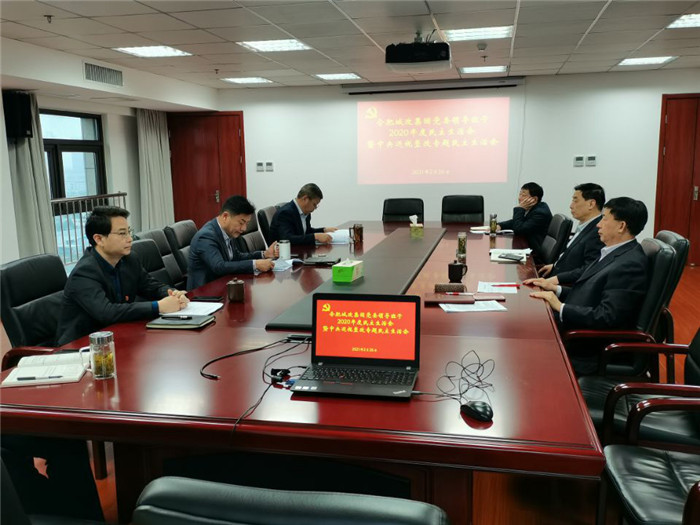 尊龙集团 (中国区)官方网站