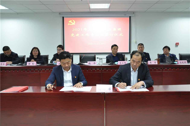 尊龙集团 (中国区)官方网站