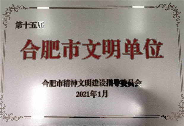 尊龙集团 (中国区)官方网站