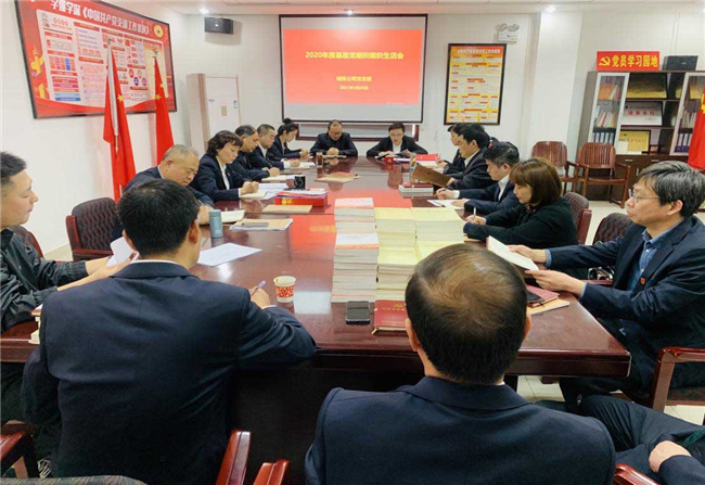 尊龙集团 (中国区)官方网站