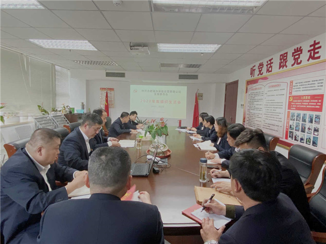 尊龙集团 (中国区)官方网站