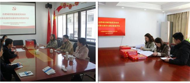 尊龙集团 (中国区)官方网站