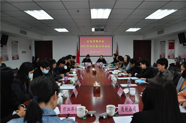 尊龙集团 (中国区)官方网站