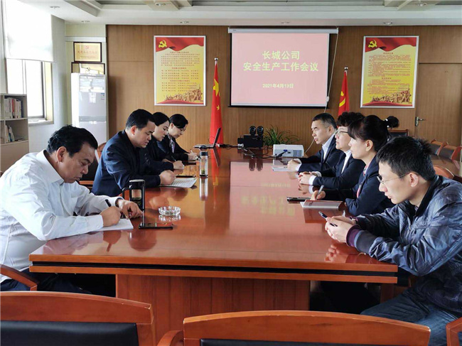 尊龙集团 (中国区)官方网站