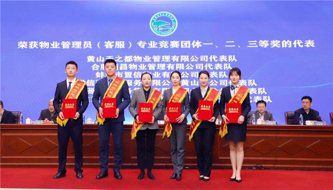 尊龙集团 (中国区)官方网站