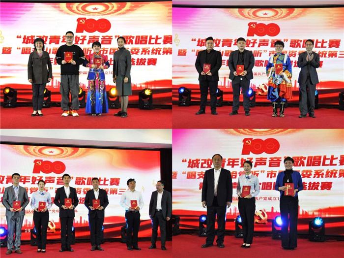 尊龙集团 (中国区)官方网站