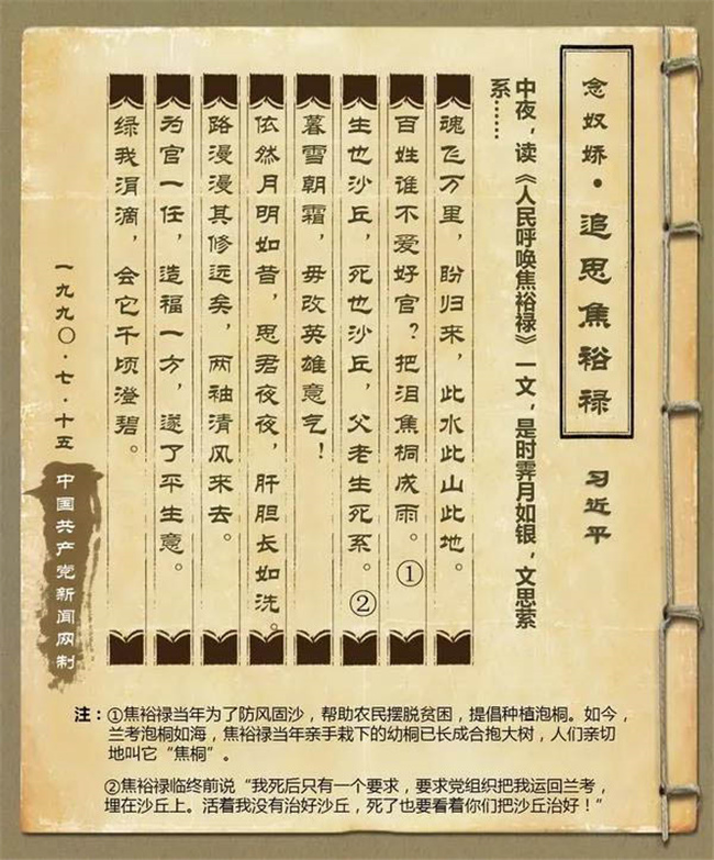 尊龙集团 (中国区)官方网站