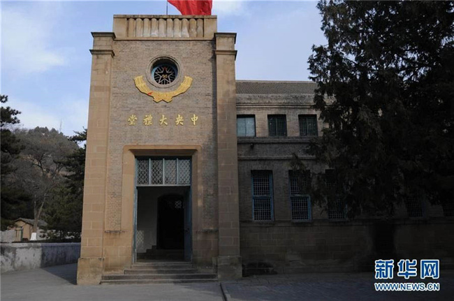尊龙集团 (中国区)官方网站