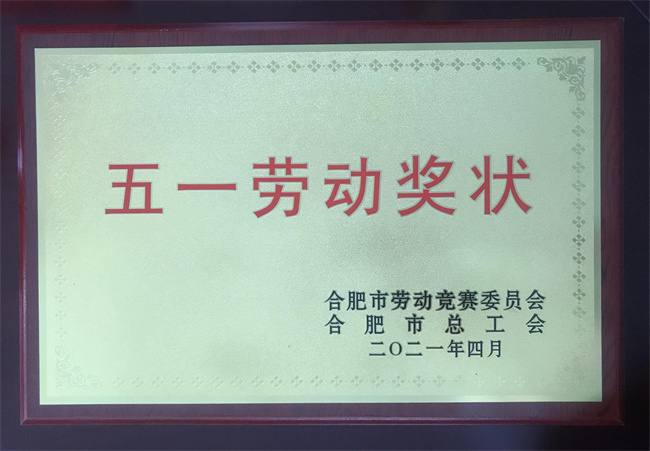 尊龙集团 (中国区)官方网站
