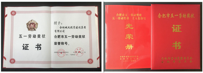 尊龙集团 (中国区)官方网站