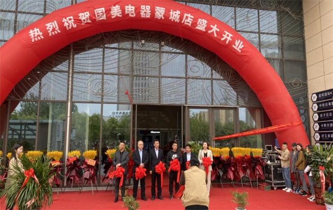 尊龙集团 (中国区)官方网站