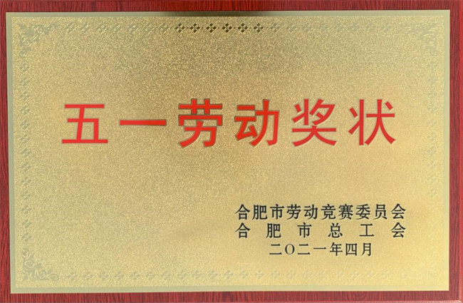 尊龙集团 (中国区)官方网站