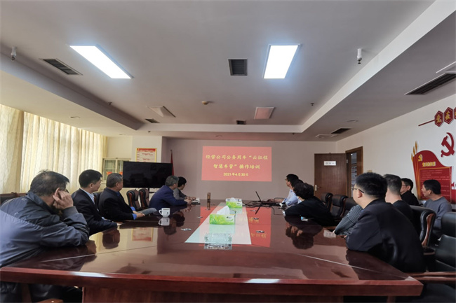 尊龙集团 (中国区)官方网站