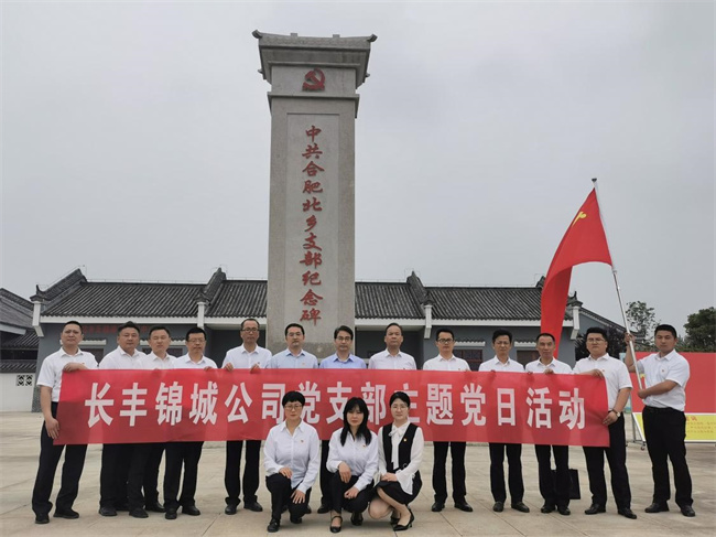 尊龙集团 (中国区)官方网站