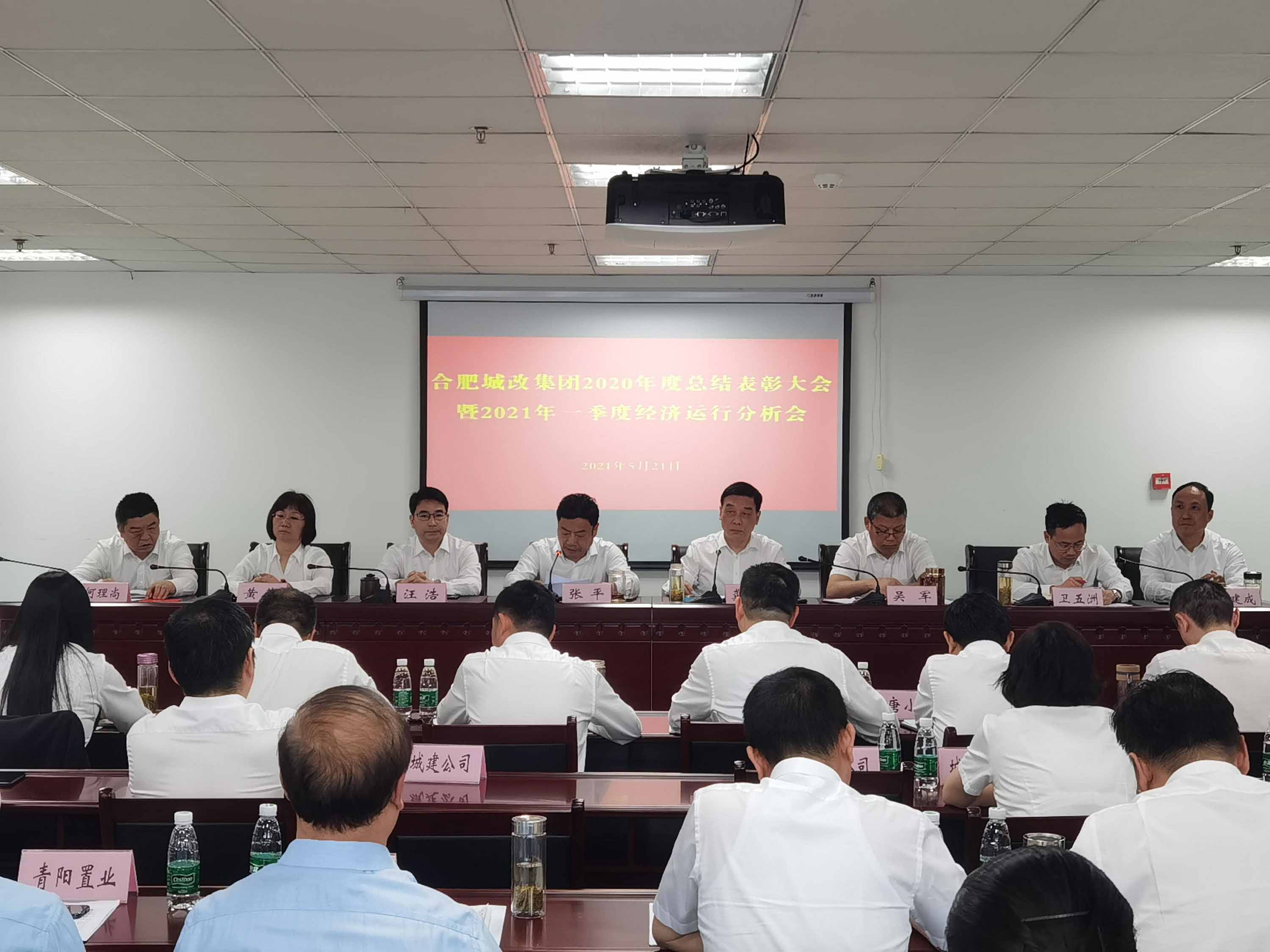 尊龙集团 (中国区)官方网站