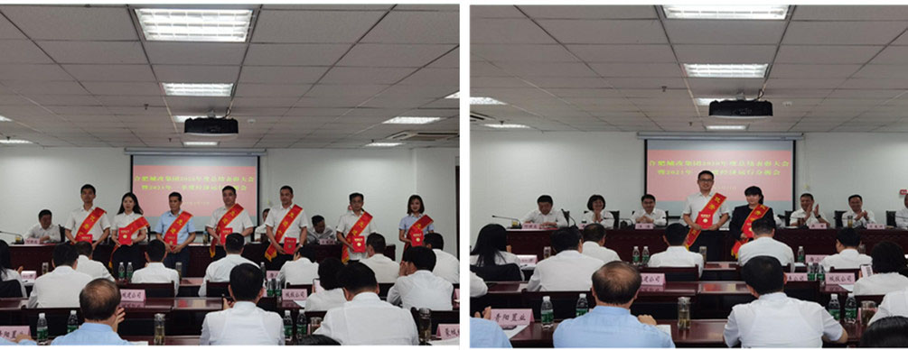 尊龙集团 (中国区)官方网站