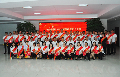 尊龙集团 (中国区)官方网站