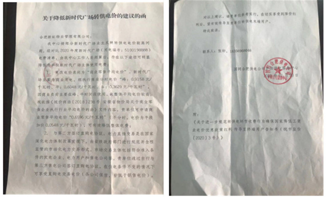 尊龙集团 (中国区)官方网站