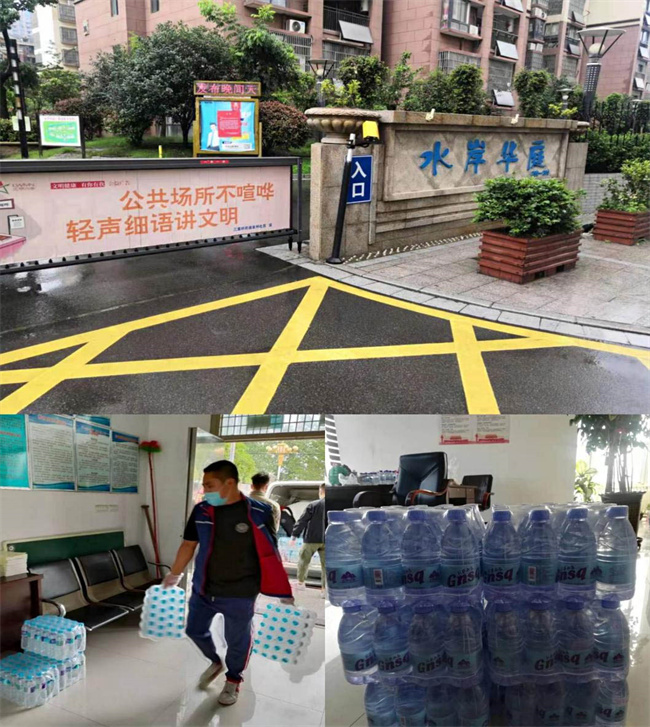 尊龙集团 (中国区)官方网站