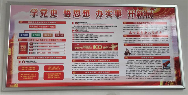 尊龙集团 (中国区)官方网站