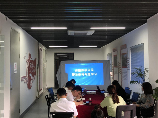 尊龙集团 (中国区)官方网站