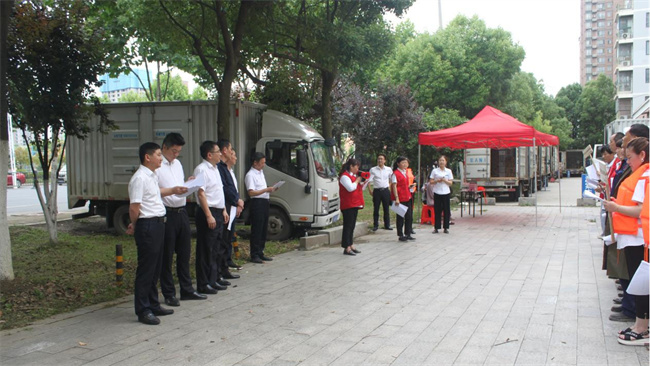 尊龙集团 (中国区)官方网站