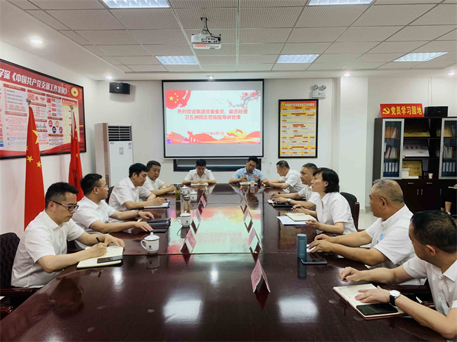 尊龙集团 (中国区)官方网站